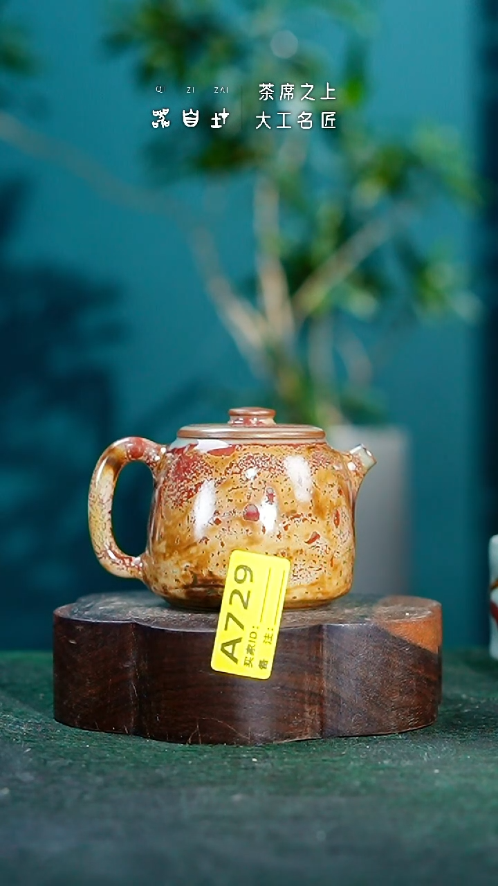 【闪购商品】瓷片神垕钧瓷 精品瓷器 园A729