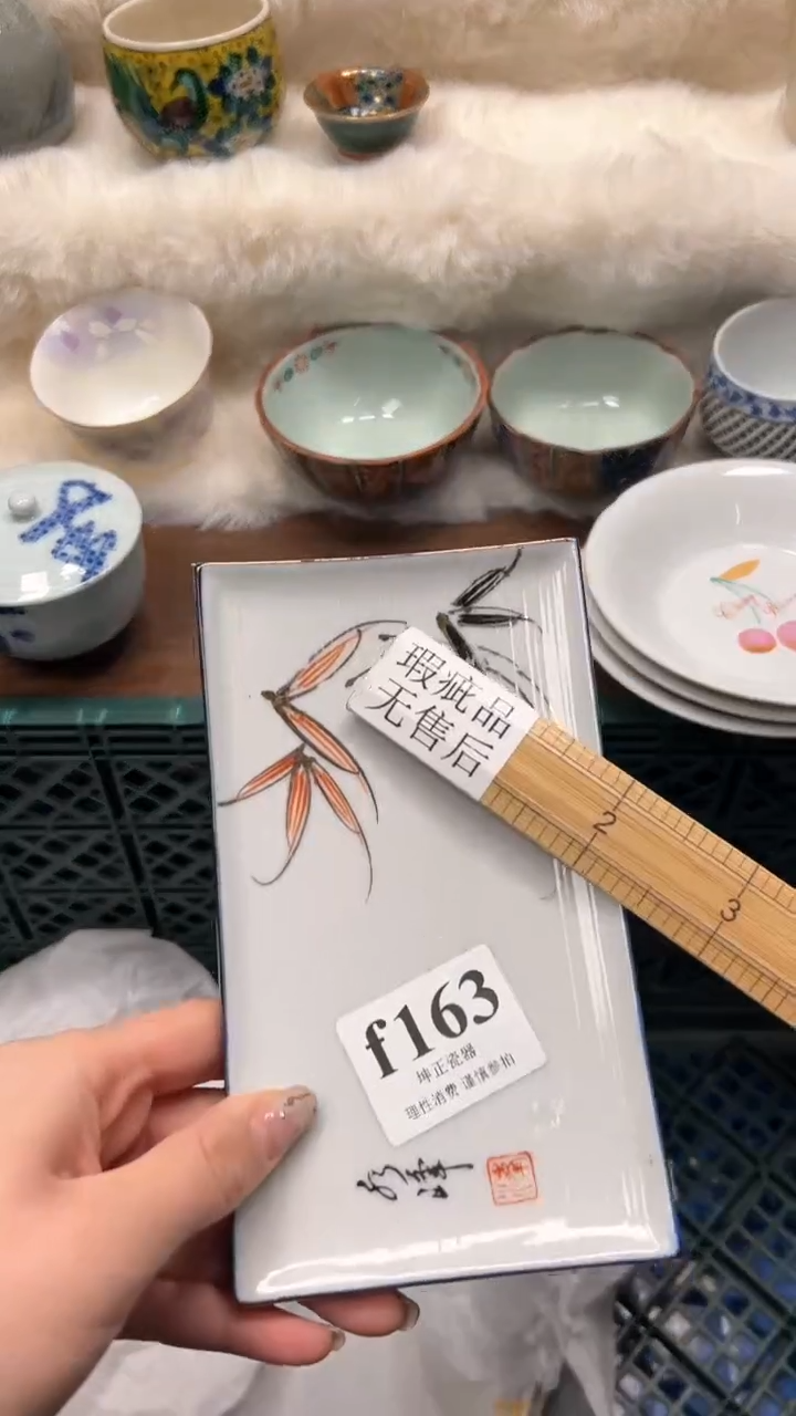 【闪购商品】瓷片          f163