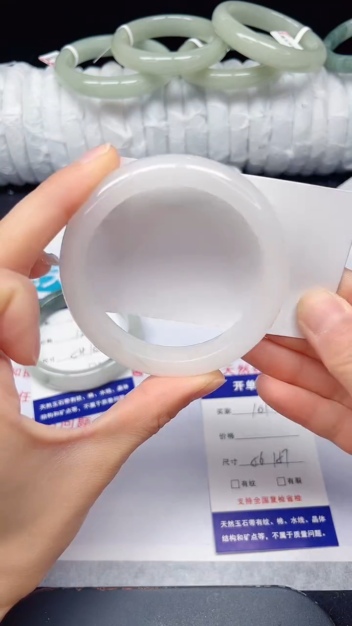 未镶嵌手镯石英质玉101-56/57