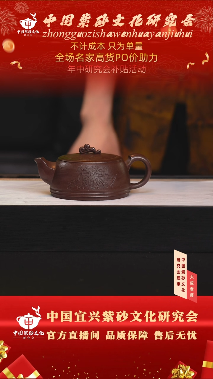 茶壶紫砂60号 老紫泥 cc左右