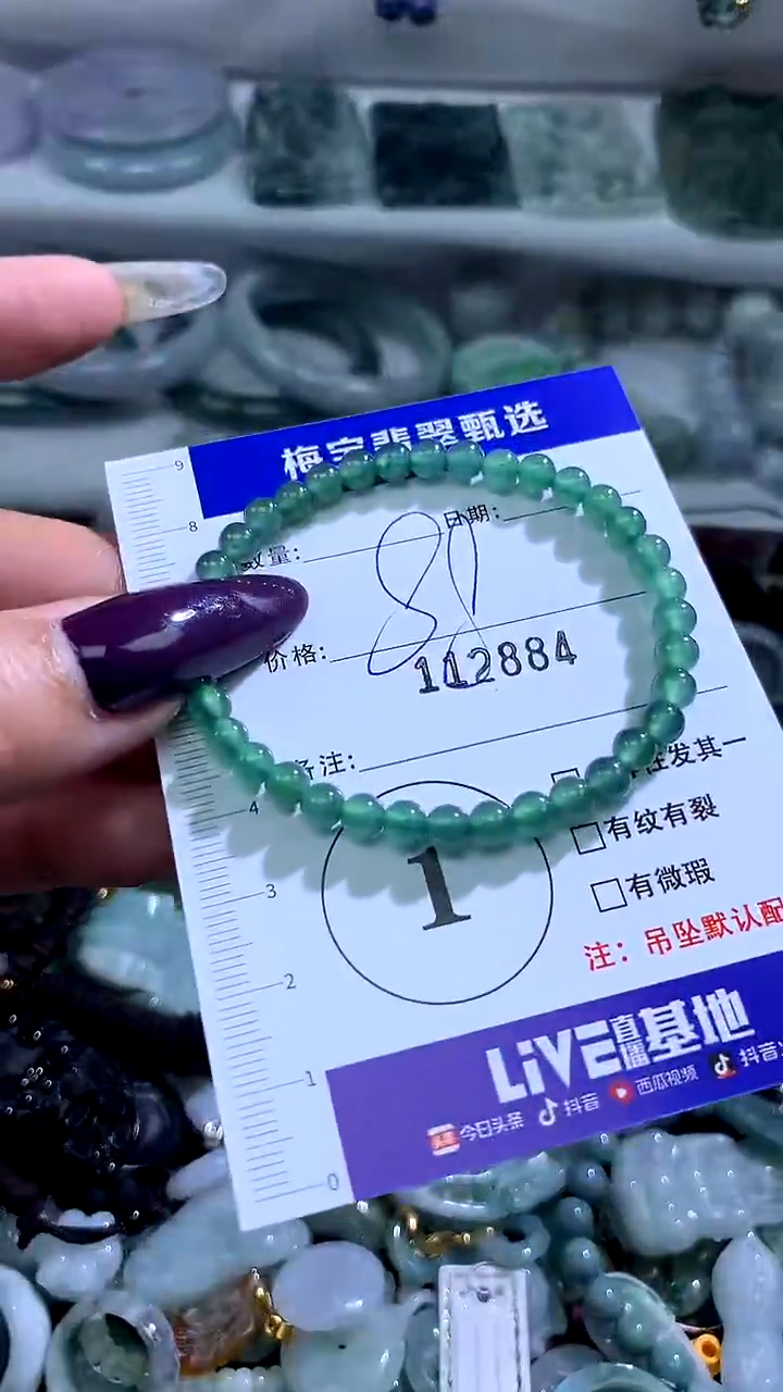 吊坠(不含链)未镶嵌翡翠1117253