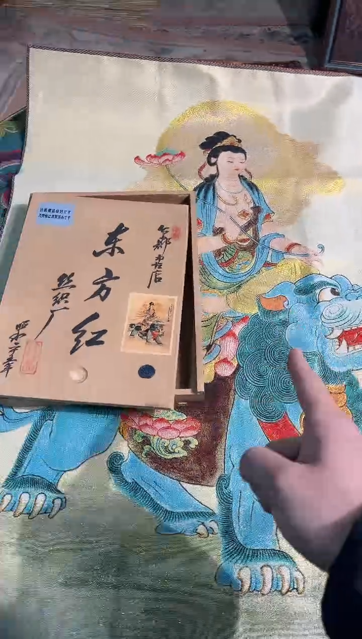 织绣路路的苏绣132