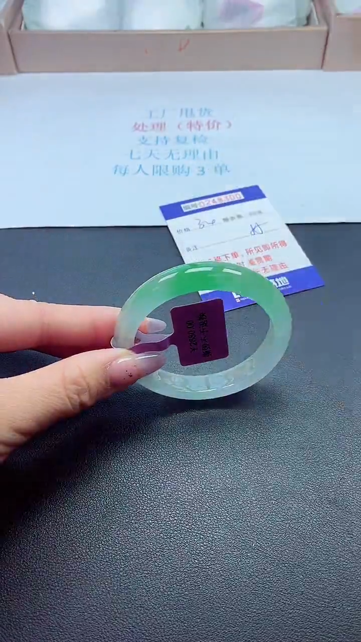 0以实物为准0000242300