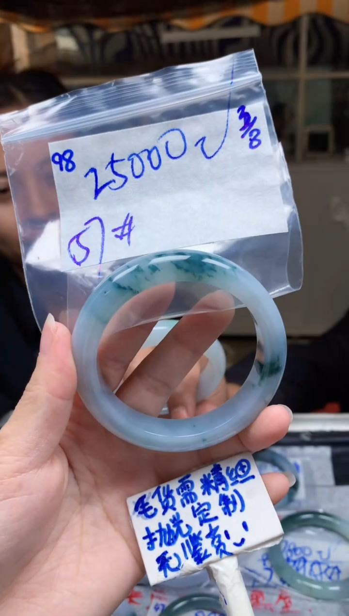 定制翡翠未镶嵌98毛货需精细抛光手镯拍一发一