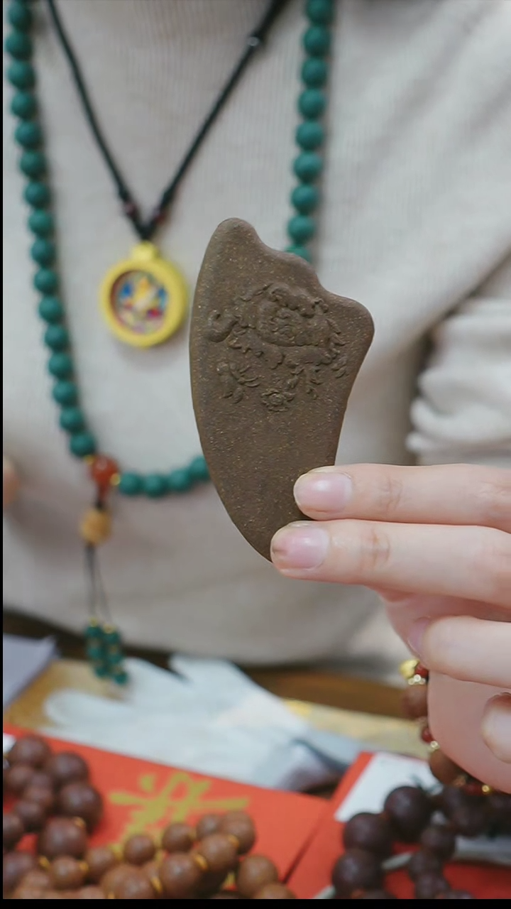 【闪购商品】泥塑刮板 （合香配伍）