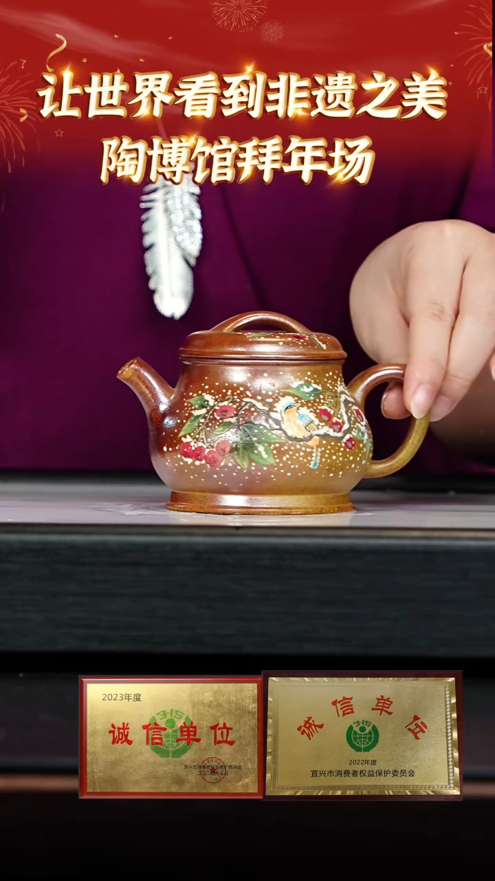 【闪购商品】紫砂茶壶75宜兴紫砂壶柴烧