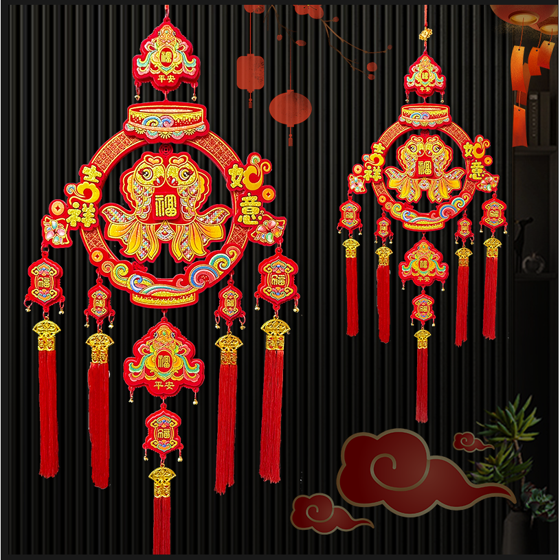 【新年新款】装饰新年挂件2026高档新年乔迁客厅玄关中国结