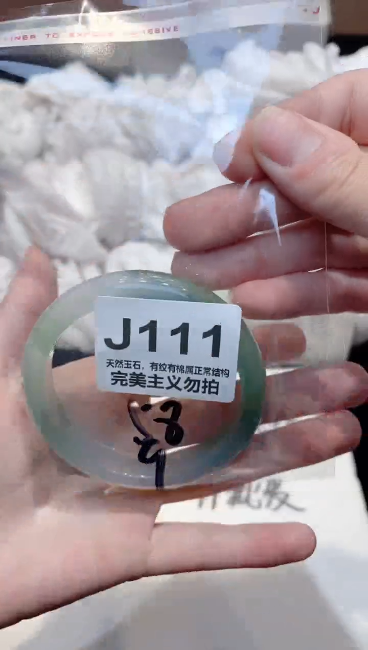 手镯玛瑙/玉髓未镶嵌58
