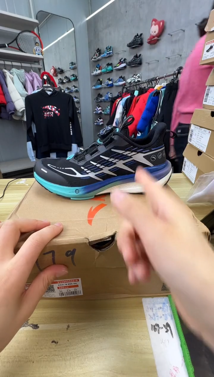 【闪购商品】EVA安踏儿童鞋子尺码：35