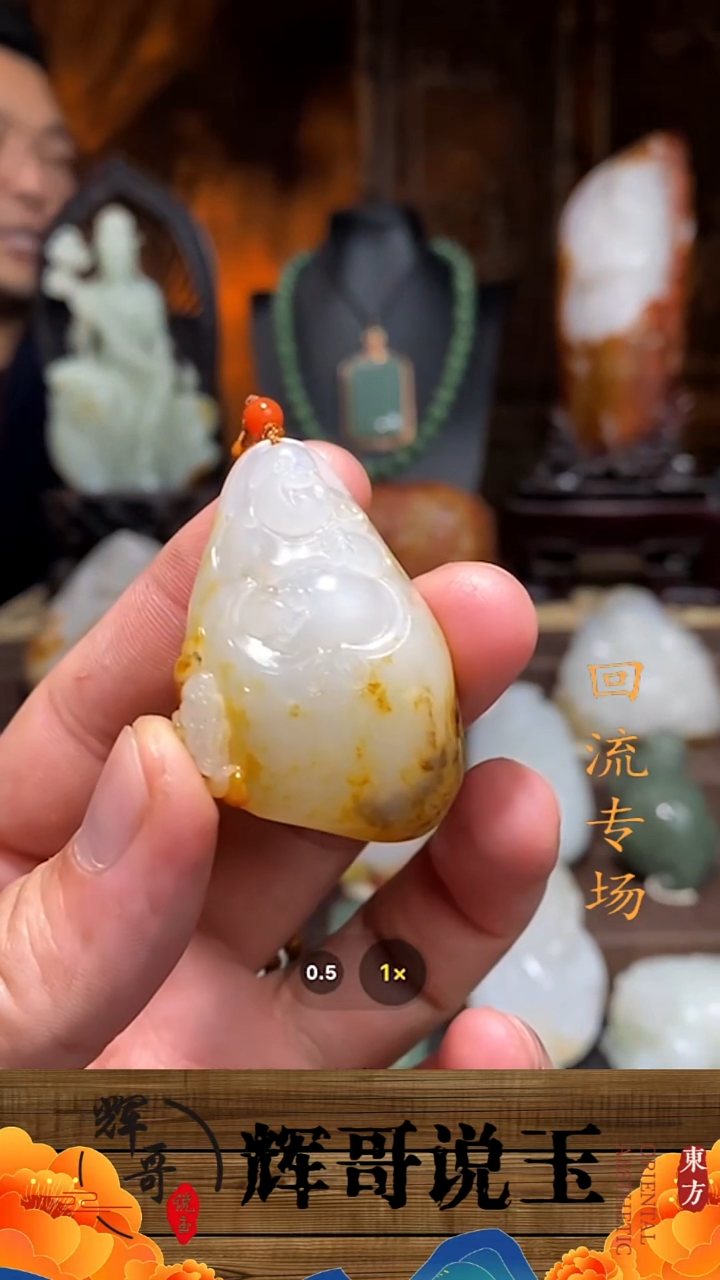 未镶嵌和田玉挂件 