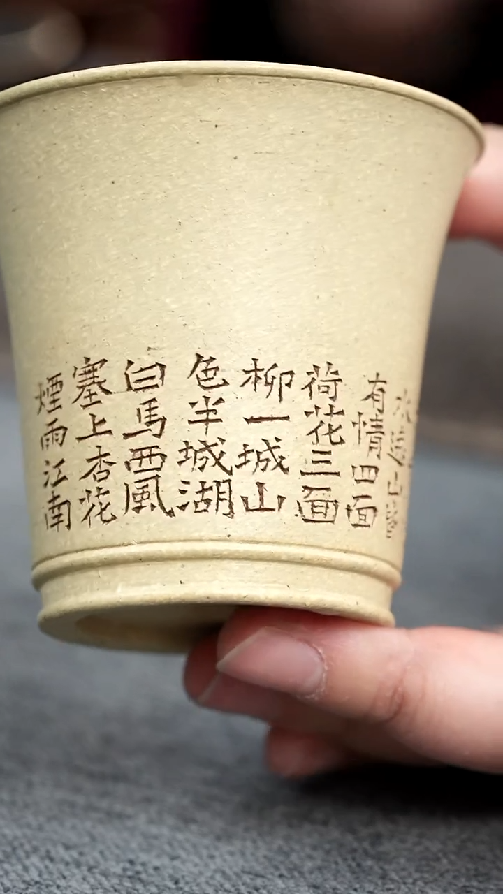 【闪购商品】紫砂茶宠清风明月主人杯