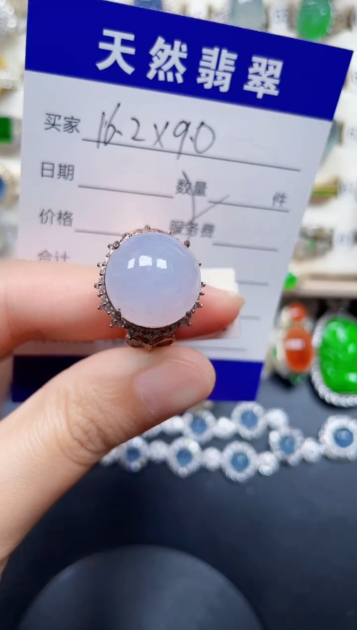 未镶嵌戒指翡翠151