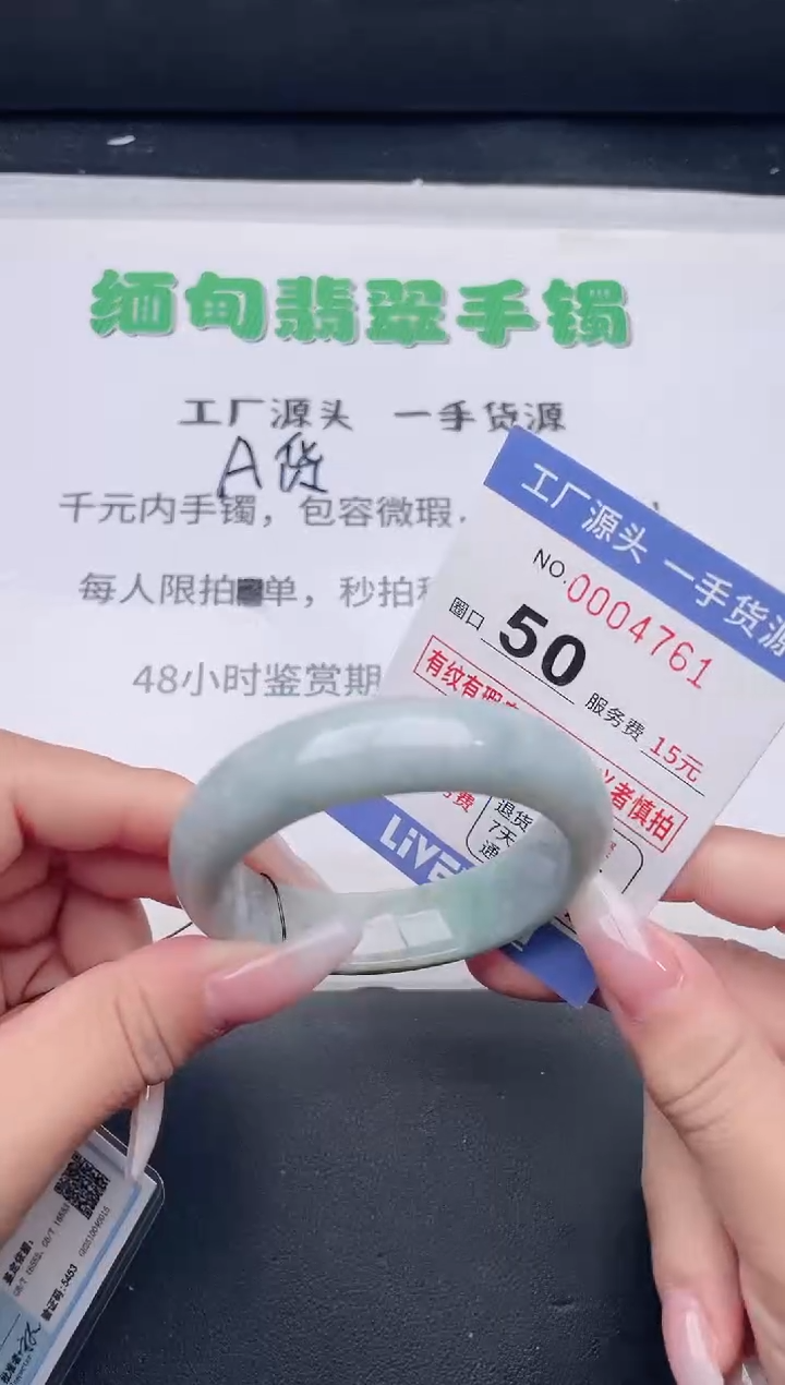 未镶嵌手镯翡翠翡翠手镯未镶嵌