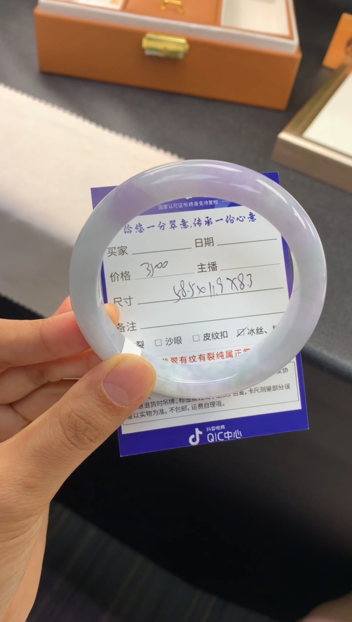 未镶嵌手镯翡翠退货需手镯吊牌标签完好