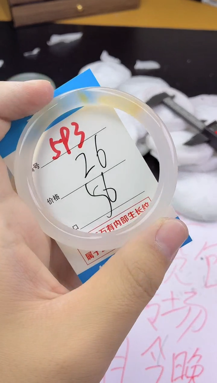 手镯玛瑙/玉髓未镶嵌593