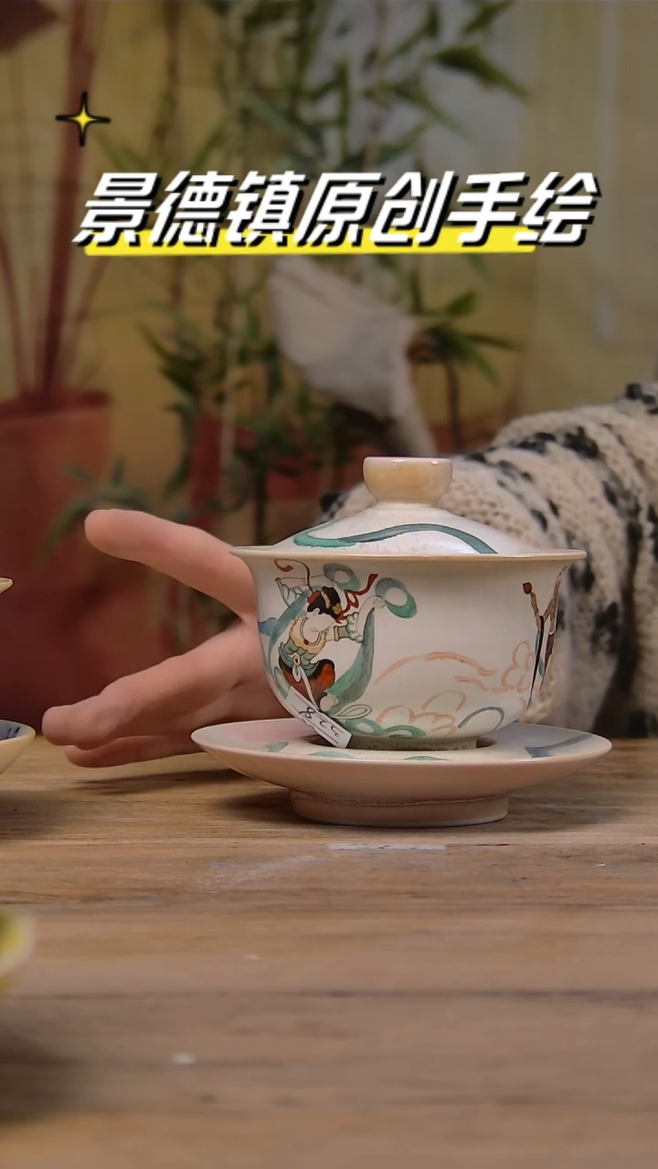 【闪购商品】景德镇陶瓷杯碗柴烧多人