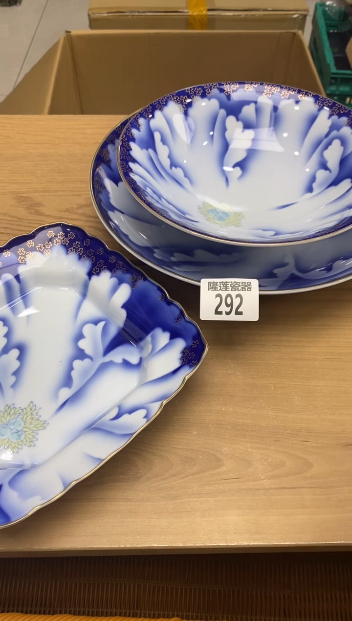 瓷片心****愿隆莲瓷器欢迎大家