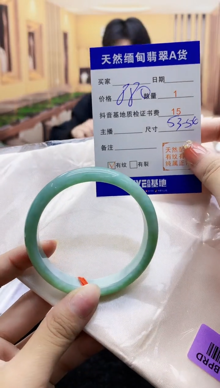 【闪购商品】翡翠手镯未镶嵌   H94-51