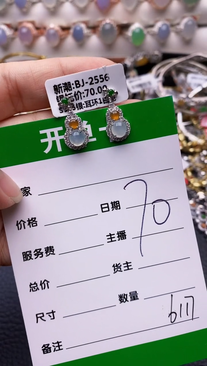 【闪购商品】翡翠戒指银S925镶嵌/6117