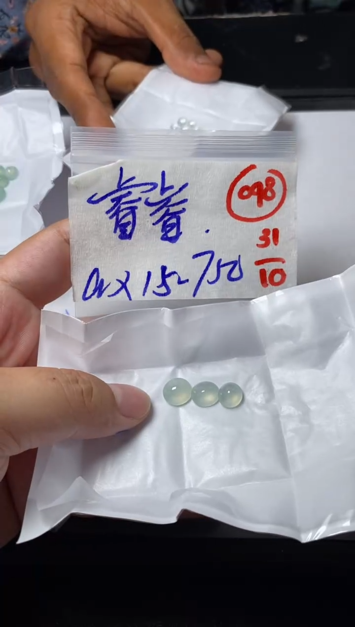 未镶嵌定制翡翠睿*缅甸天然翡翠A货98