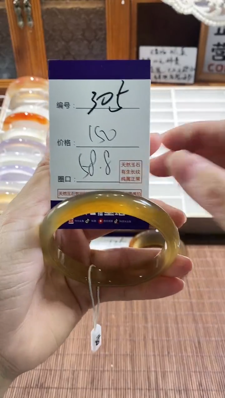 手镯玛瑙/玉髓未镶嵌305