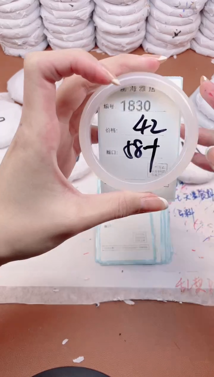 【闪购商品】玛瑙/玉髓手镯未镶嵌1830