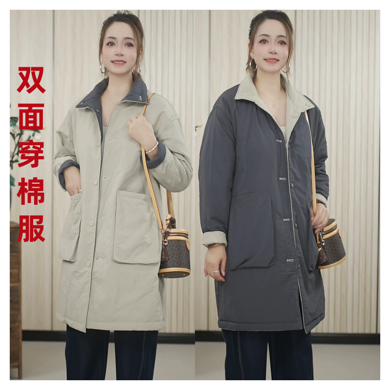 双面穿秋冬新款棉服中长款宽松冬季棉衣休闲大码1210