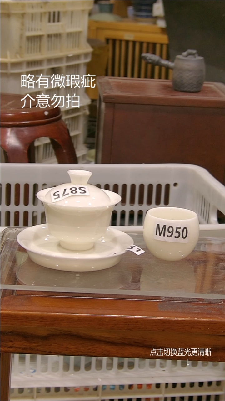 瑕疵介意勿微拍@h078.