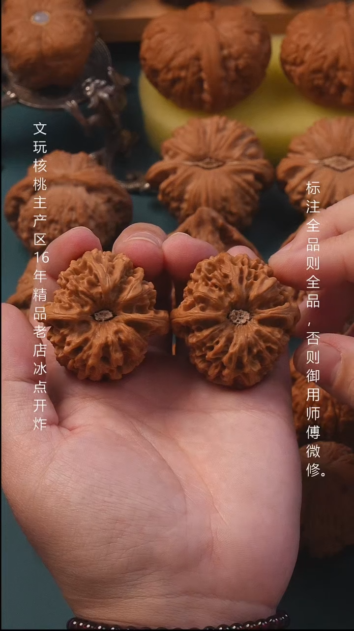 吊坠文玩核桃41龙门涧1号