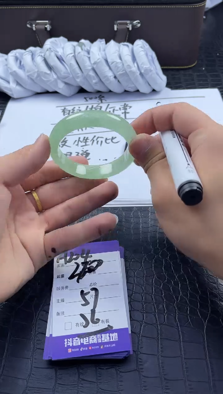 时尚大女王冰透美人镯A204