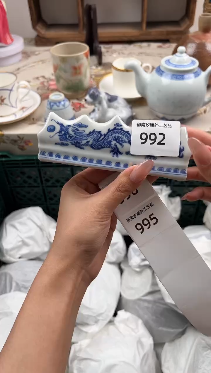 瓷片浅*B         992