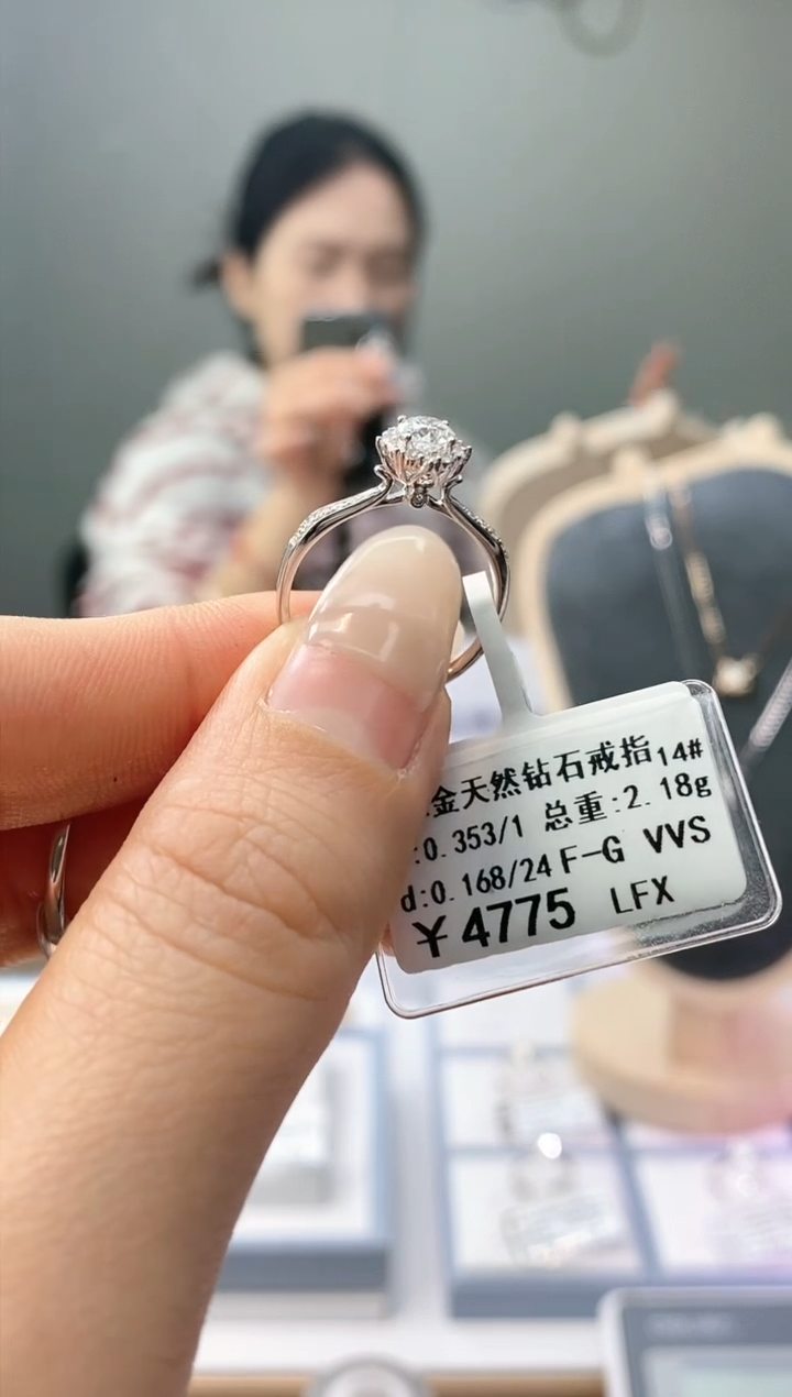 【闪购商品】钻石戒指/指环18K金镶嵌天然钻石仅此一件