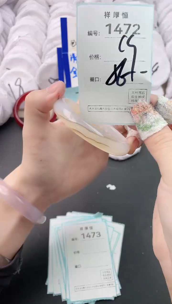 【闪购商品】玛瑙/玉髓手镯未镶嵌1472