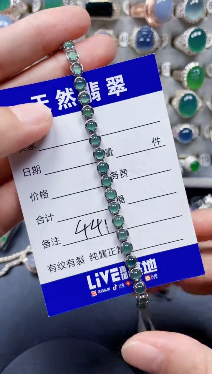 银S925镶嵌手链翡翠441