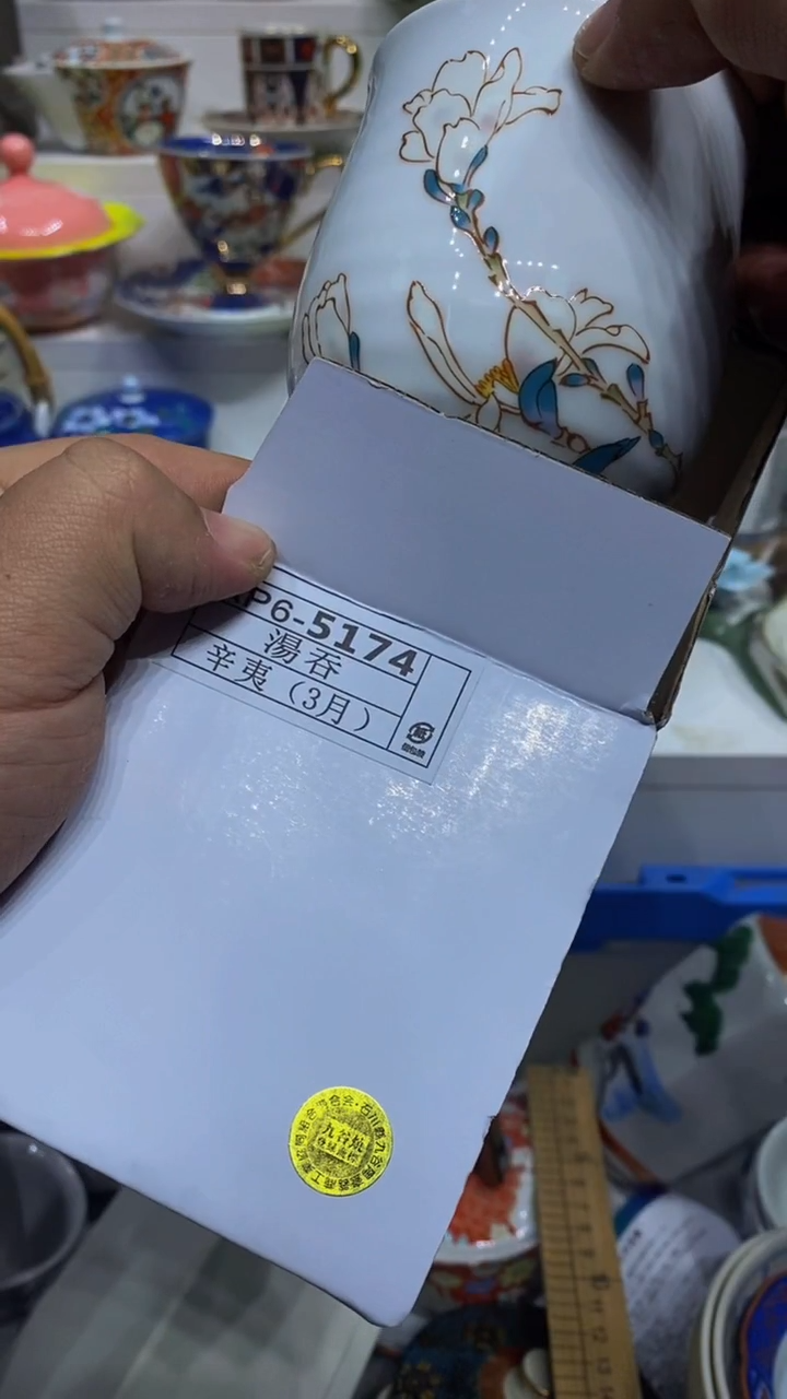 哥****说闪购脚本-闪购1闪购名称