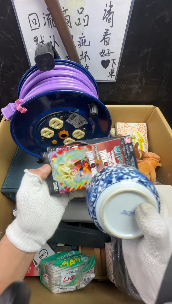 瓶一***字二手商品不退不换