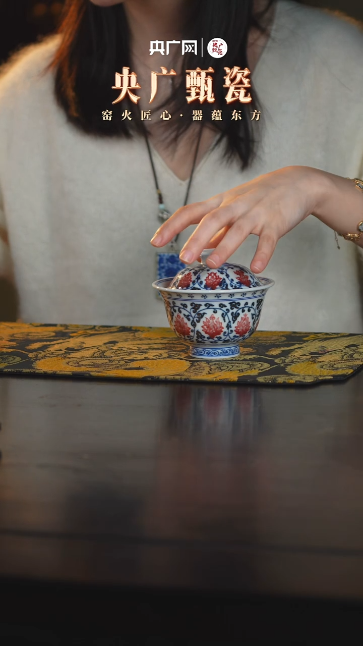 瓷片【央广甄瓷专属】06