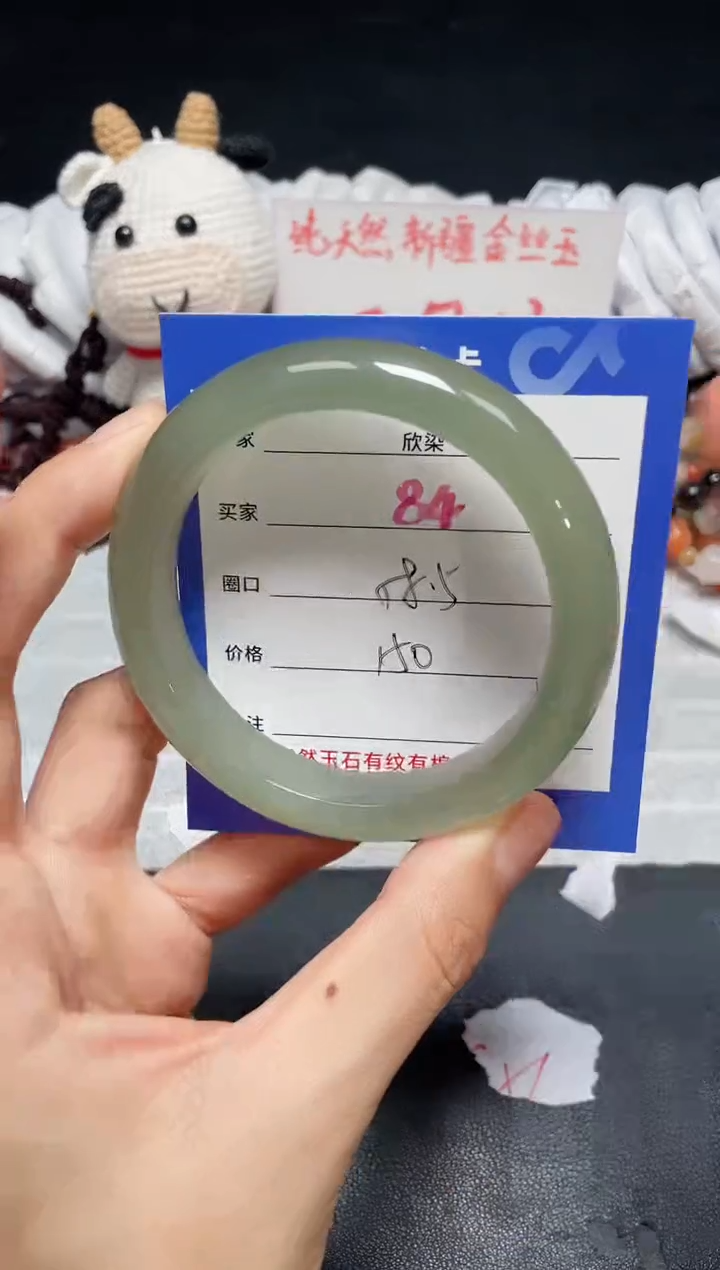 【闪购商品】石英质玉手镯未镶嵌84