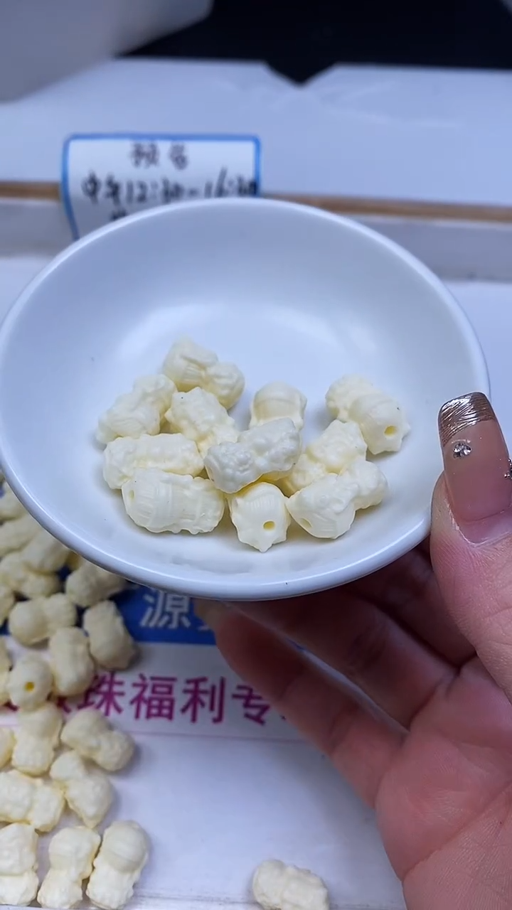 菩提散珠A1713 牙 牙果度母17*11*10mm2个4.9元