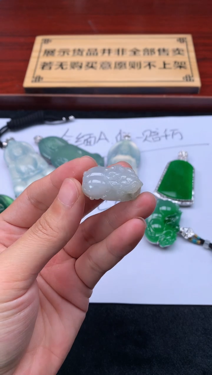【闪购商品】定制翡翠未镶嵌4070毛货不退不换