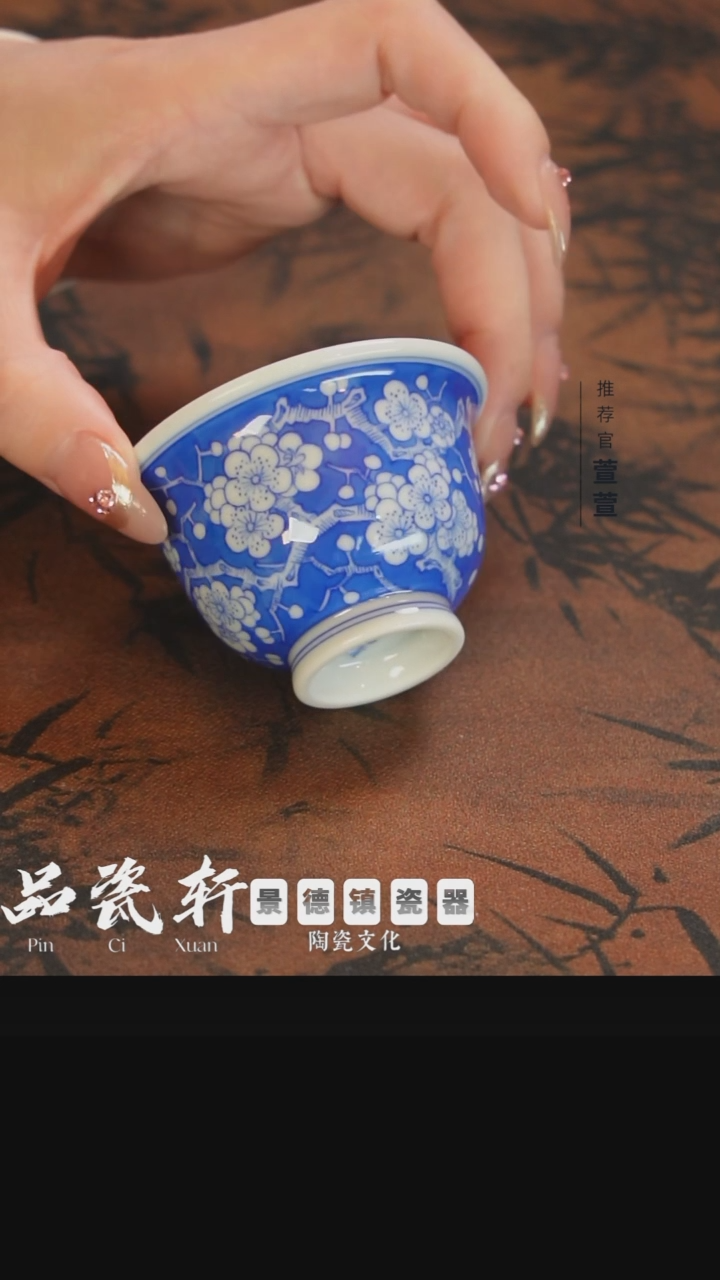 【闪购商品】杯铭清堂  冰梅mini小压手