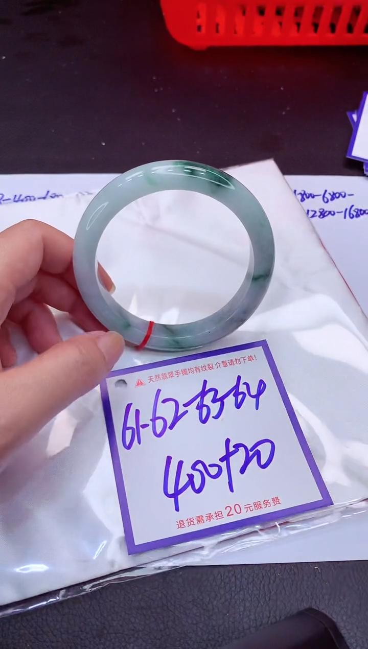 【闪购商品】翡翠手镯未镶嵌11111111
