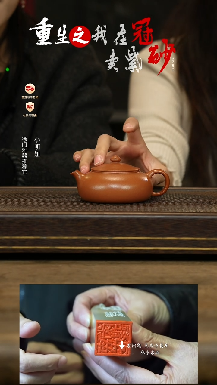徐门雅器紫砂茶壶4