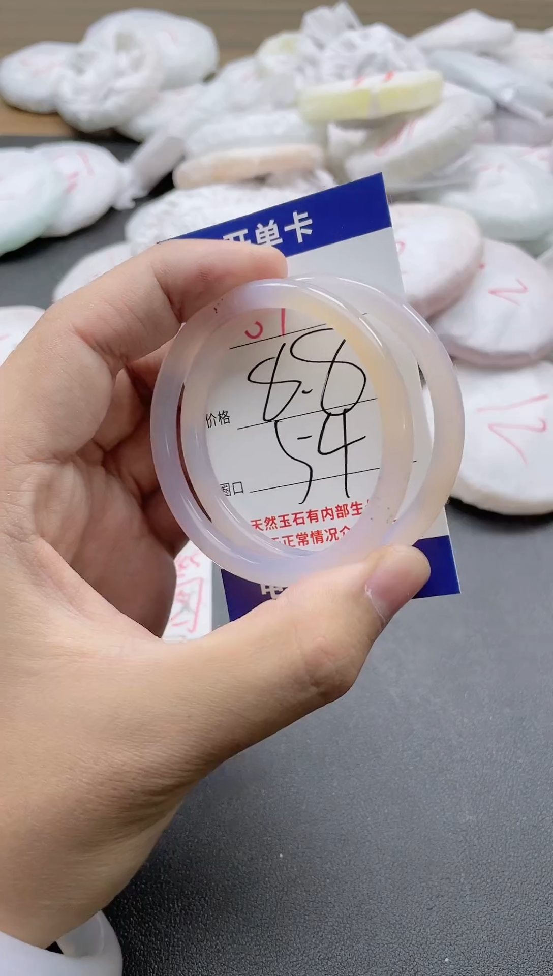 【闪购商品】玛瑙/玉髓手镯未镶嵌67