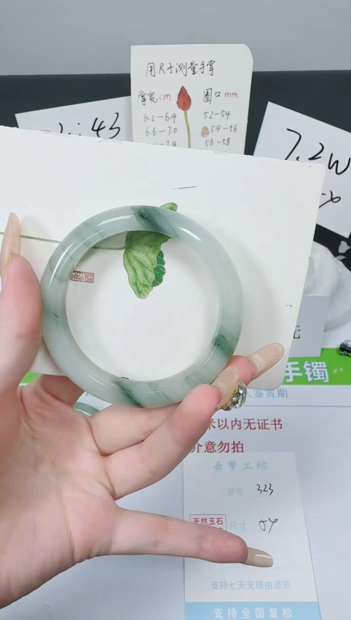 【闪购商品】石英质玉手镯未镶嵌K323-54