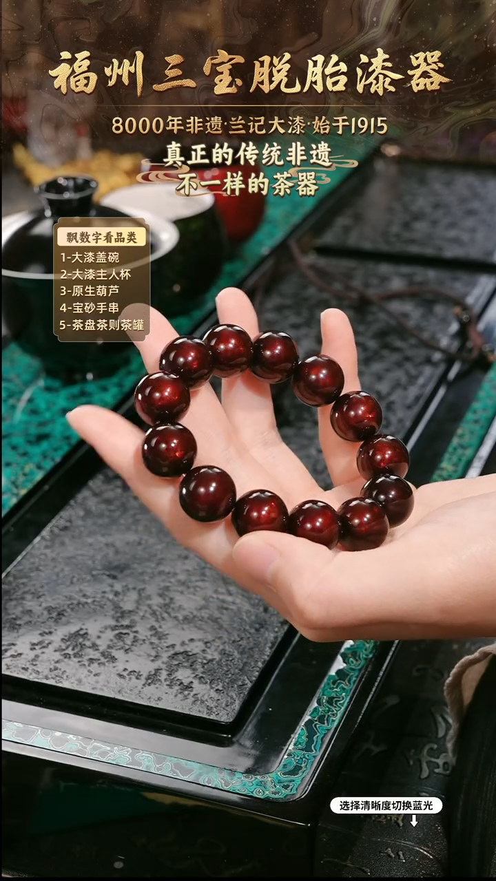 兰记手工漆器-一物一拍 以商品图片为主