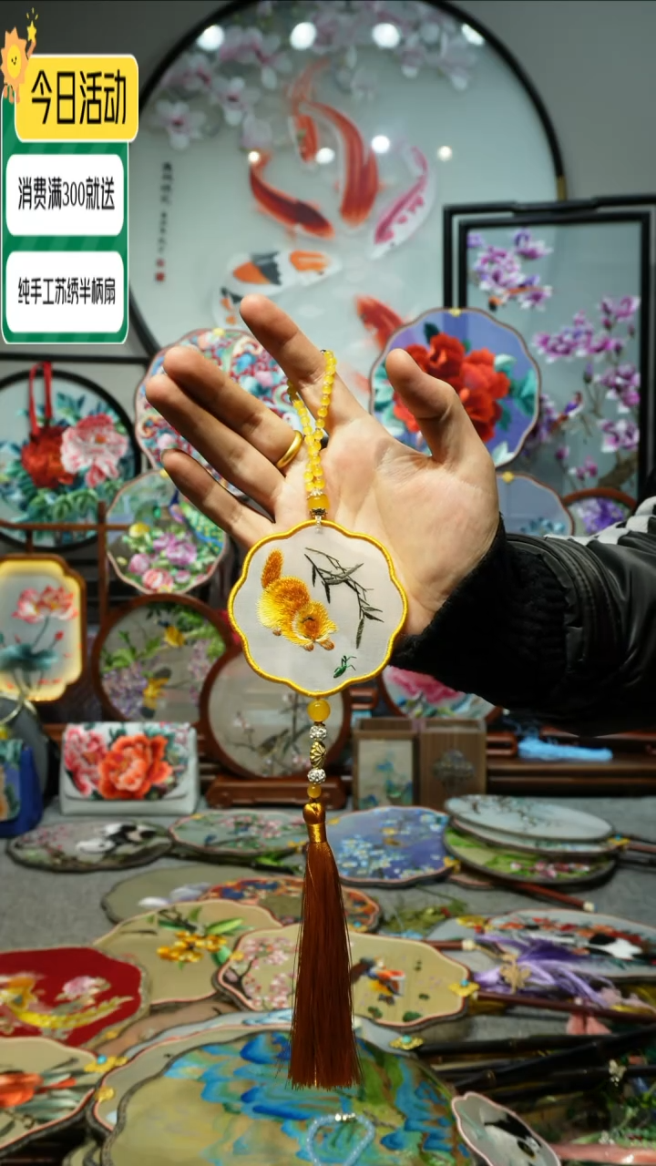 【闪购商品】刺绣纯手工苏绣艺术品