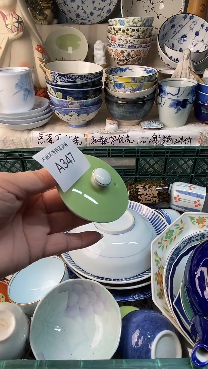 瓷片浮****）感谢您一直以来的支持