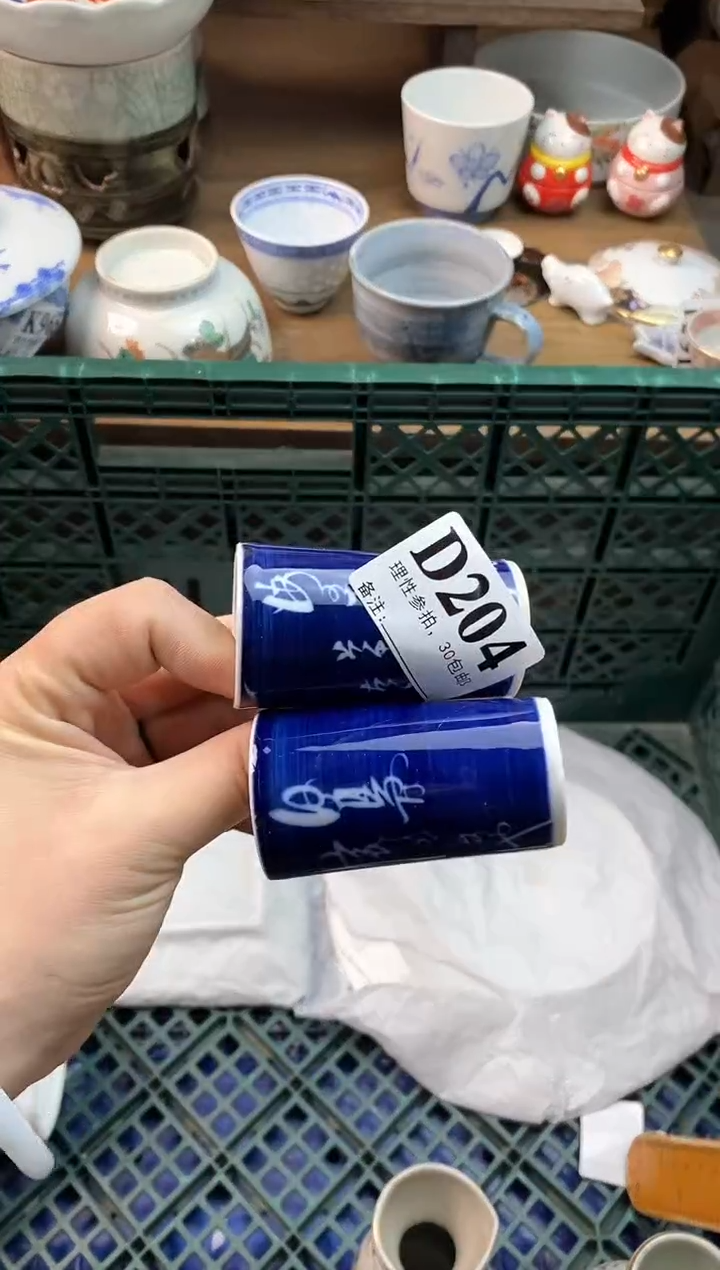 【闪购商品】瓷片[○･｀Д´･ ○]