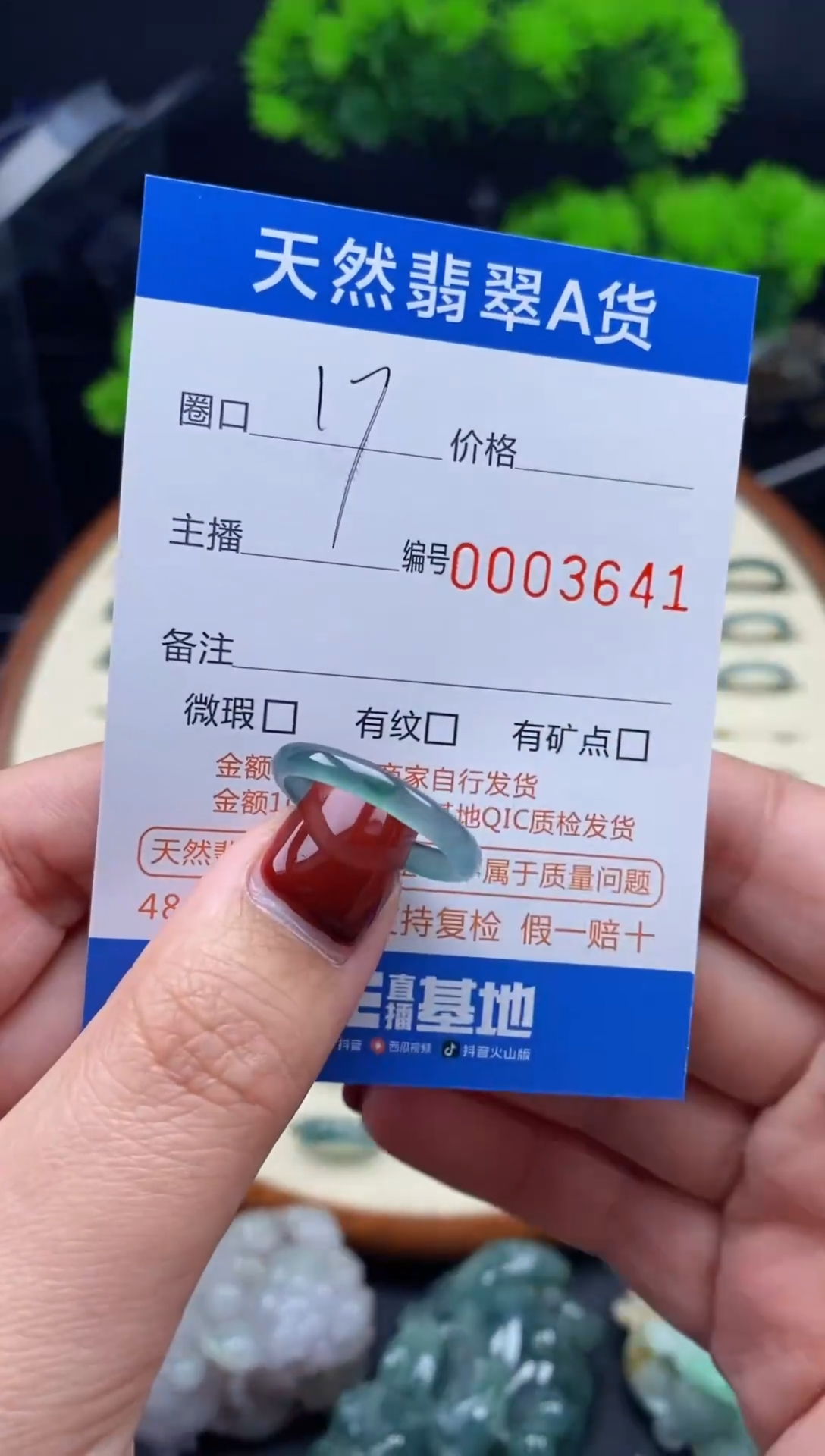 【闪购商品】翡翠戒指未镶嵌翡翠戒圈